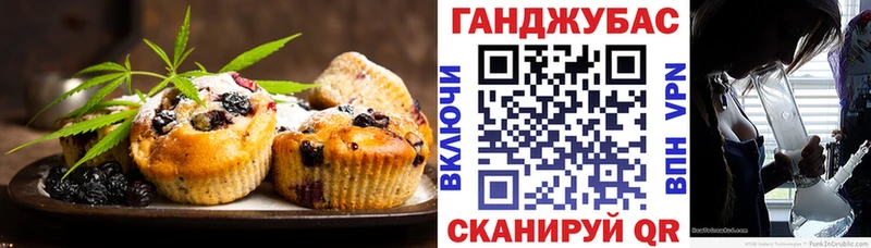 Еда ТГК конопля  Купить где  Мензелинск 