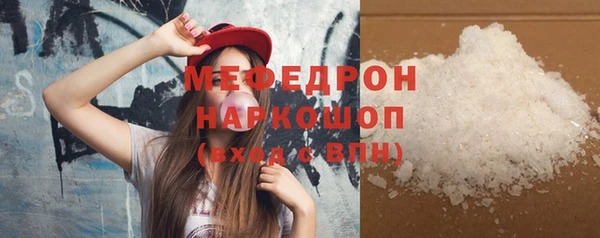 MESCALINE Инта