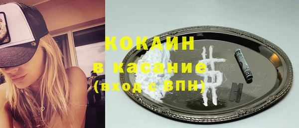таблы Инсар