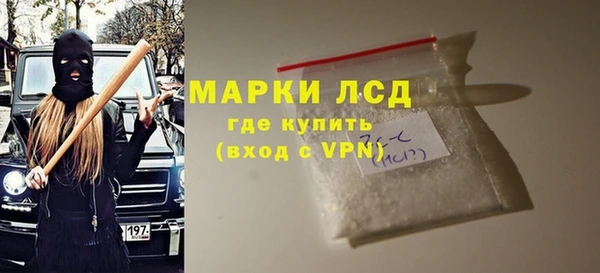 MESCALINE Инта