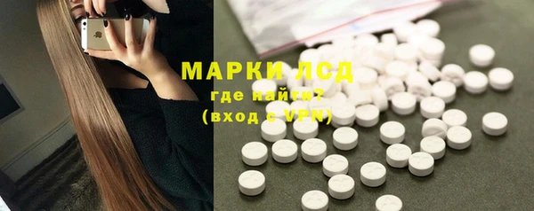 таблы Инсар