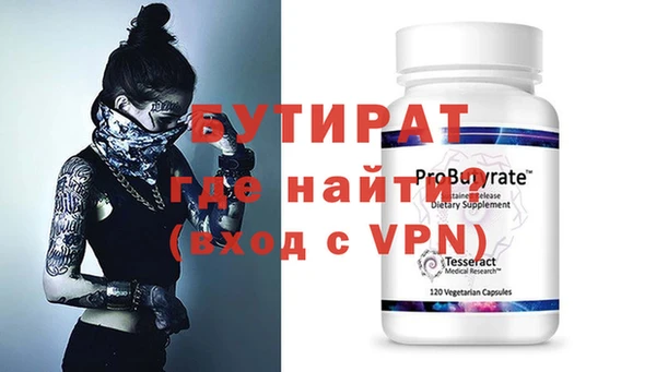таблы Инсар
