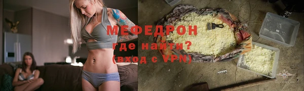 MESCALINE Инта