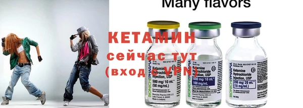 таблы Инсар