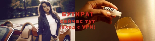 таблы Инсар