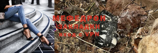 MESCALINE Инта