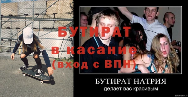 таблы Инсар