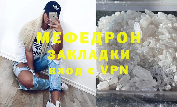 таблы Инсар