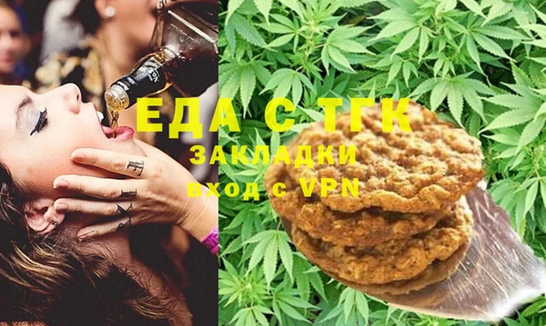 MESCALINE Инта