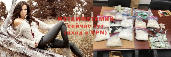 MESCALINE Инта