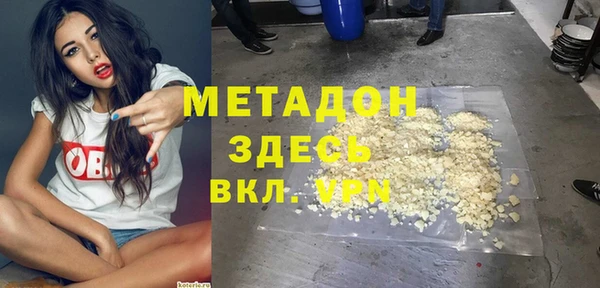 MESCALINE Инта