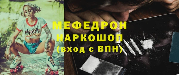 MESCALINE Инта