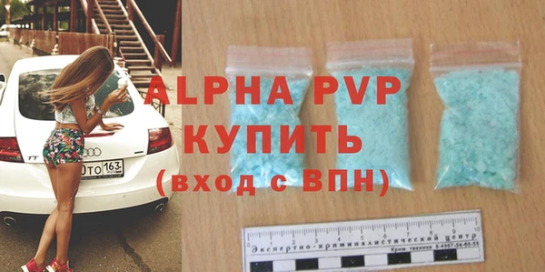 Альфа ПВП Иннополис