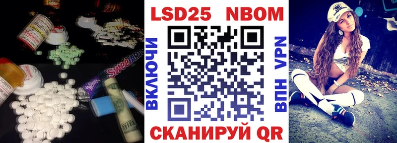 Лсд 25 экстази ecstasy  Купить  Мензелинск 