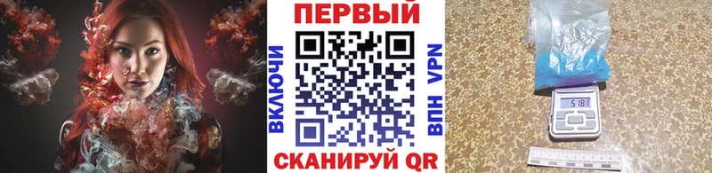 Метамфетамин винт  Купить  Мензелинск 