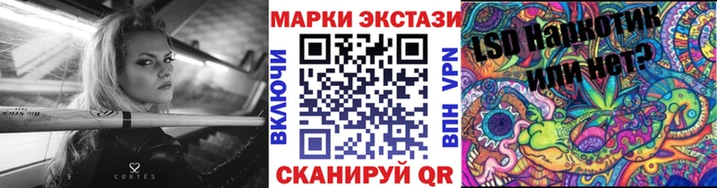 Купить  Мензелинск  Марки 25I-NBOMe 1,8мг 