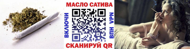 ТГК вейп с тгк  Купить где  Мензелинск 