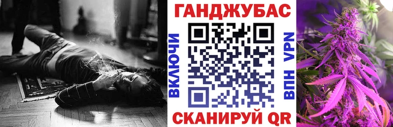 Купить закладки  Мензелинск  МАРИХУАНА AK-47 